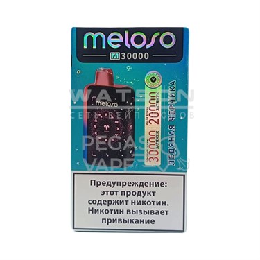 MELOSO M30000 Сочный персик 5069