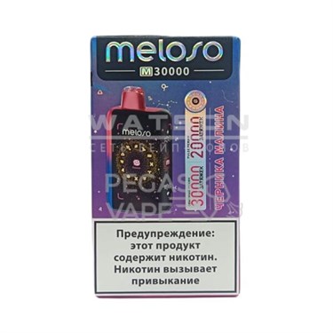 MELOSO M30000 Черника малина 5071