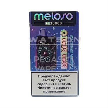 MELOSO M30000 Клюква виноград лед 5080