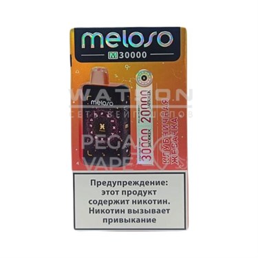 MELOSO M30000 Клубничная жвачка 5081