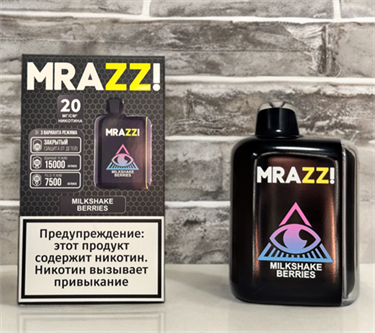 Mrazzi  25000 Голубая малина 5386