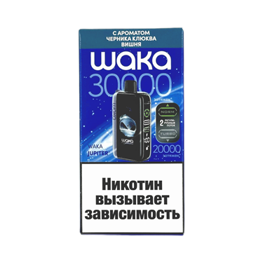 WAKA DM 30000 Черника клюква вишня 5479