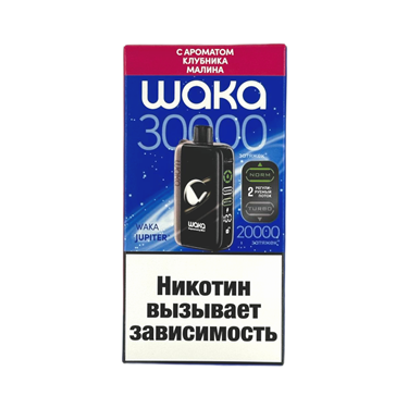 WAKA DM 30000 Клубника малина 5490