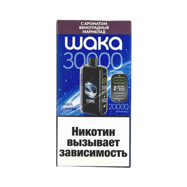 WAKA DM 30000 Виноградный мармелад 5499