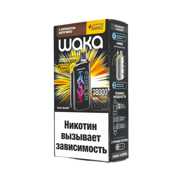 WAKA FT 38000 HARD Капучино + шоколад микс 5506