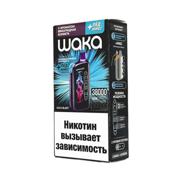 WAKA FT 38000 HARD Виноградная конфета + лед микс 5520