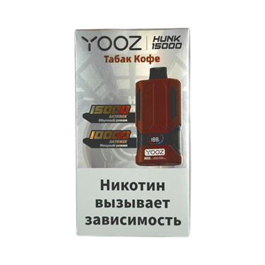 YOOZ HUNK 15000 Табак кофе 5574