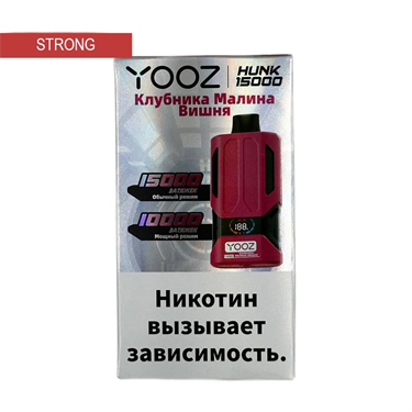 YOOZ HUNK 15000 Клубника малина вишни 5575