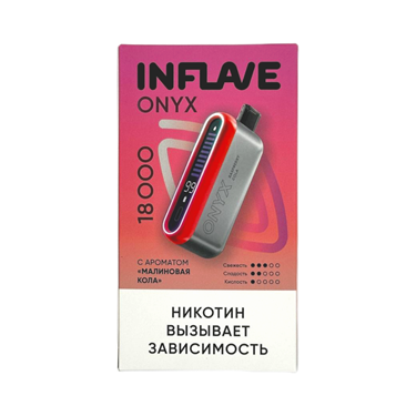 INFLAVE ONYX 18000 Малиновая кола 5687