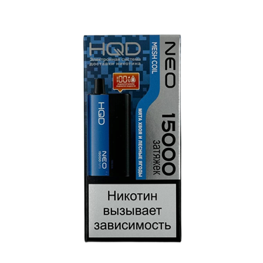 HQD ULTIMA PRO MAX 15000 Мята хвоя лесные ягоды 5743