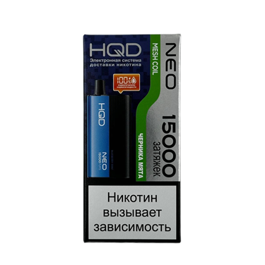 HQD ULTIMA PRO MAX 15000 Черника мята 5752