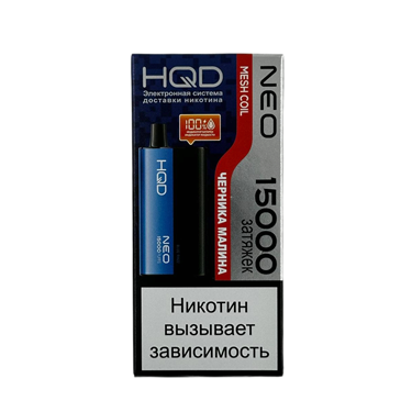 HQD ULTIMA PRO MAX 15000 Черника малина 5753