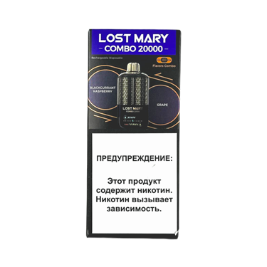 LOST MARY COMBO 20000 Черная смородина малина виноград 5777