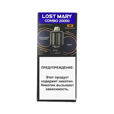 LOST MARY COMBO 20000 Зеленый виноград виноград 5780