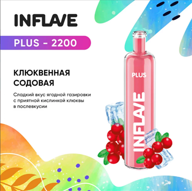 INFLAVE PLUS 2200 Клюквенная Содовая