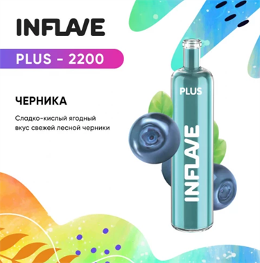 INFLAVE PLUS 2200 BLUEBERRY
