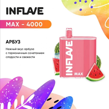 INFLAVE MAX 4000 АРБУЗ