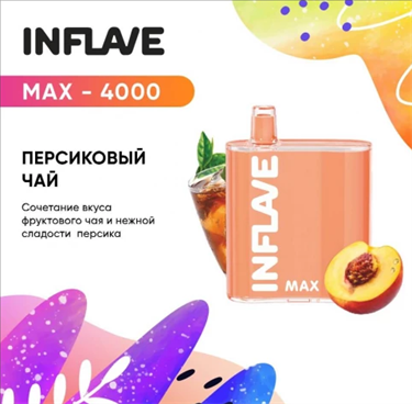 INFLAVE MAX 4000 ПЕРСИКОВЫЙ ЧАЙ