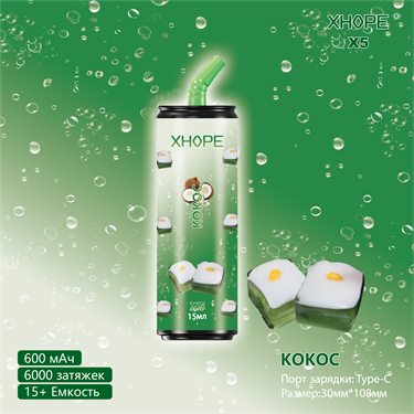XHOPE X5 6000 - Кокос