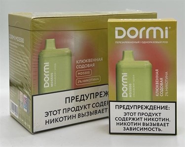 DORMI MD 5500 - Cranberry Soda (Клюквенная Содовая) DORMIMD5500CranberrySoda(КлюквеннаяСодовая)