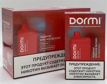 DORMI MD 5500 - Red Apple Ice (Красное Яблоко со Льдом) DORMIMD5500RedAppleIce(КрасноеЯблокосоЛьдом)