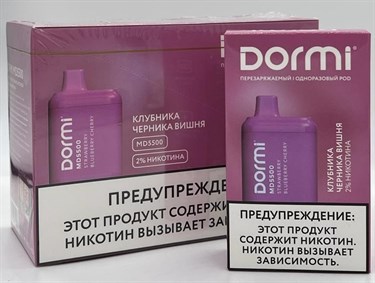 DORMI MD 5500 - Strawberry Blueberry Cherry (Клубника, Черника и Вишня)