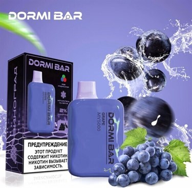 DORMI BAR MY5000 - Grape (Виноград)